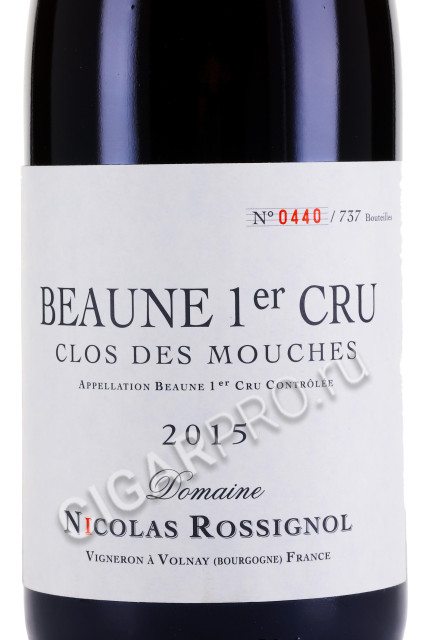 этикетка domaine nicolas rossignol beaune premier cru clos des mouches 0.75л