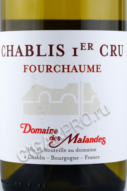 этикетка вино chablis premier cru fourchaume domaine des malandes 0.75л