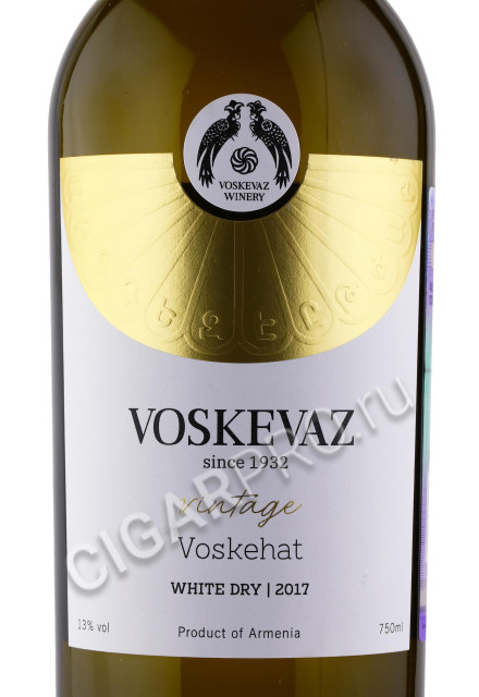 этикетка voskevaz vintage 0.75л