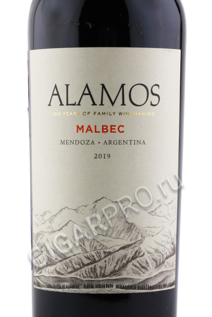 этикетка catena zapata alamos malbec mendoza 0.375л