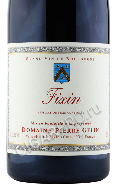 этикетка domaine pierre gelin fixin 0.75л