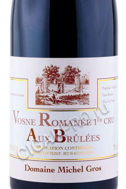 этикетка vosne romanee 1er cru aux brulees 0.75л