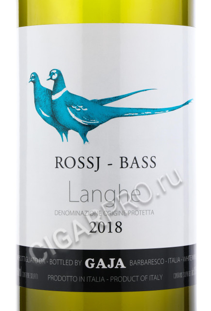 этикетка gaja rossj bass 0.75 l