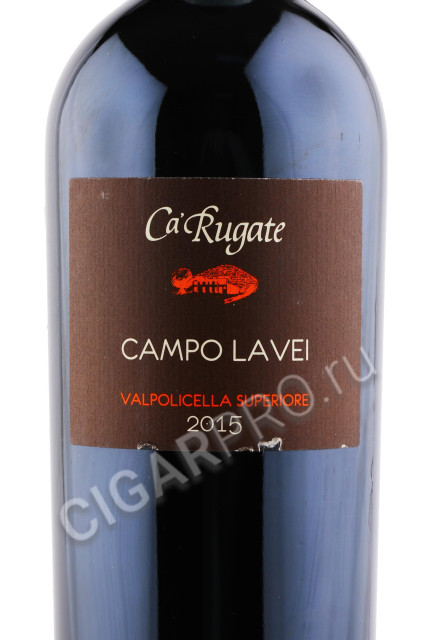 этикетка ca rugate campo lavei valpolicella superiore 0.75л