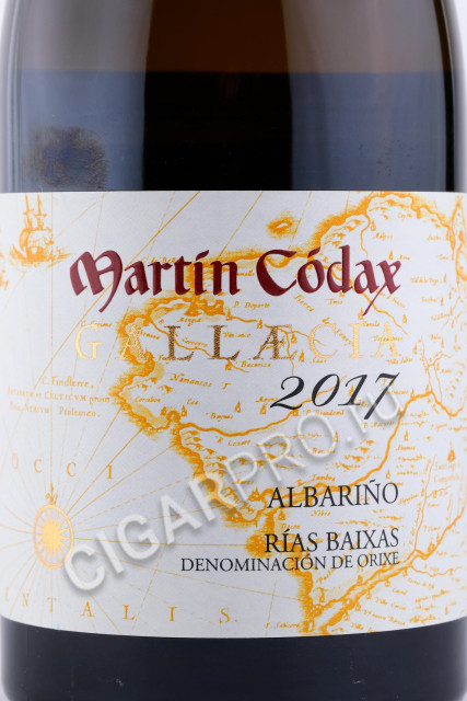 этикетка вино gallaecia albarino 0.75л