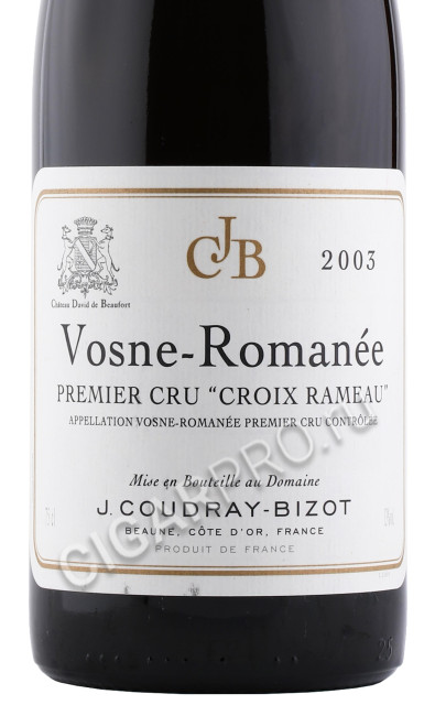 этикетка вино domaine jacques cacheux vosne romanee 2003 0.75л