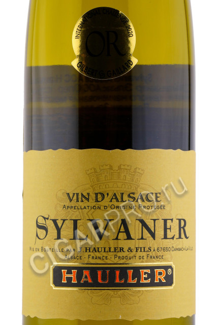 этикетка вино hauller sylvaner 0.75л