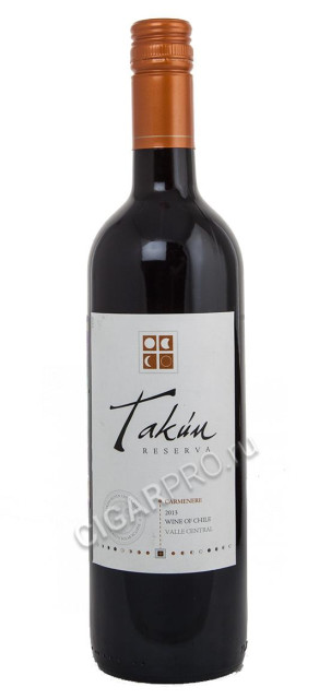 чилийское вино takun carmenere reserva купить такун карменер ресерва цена