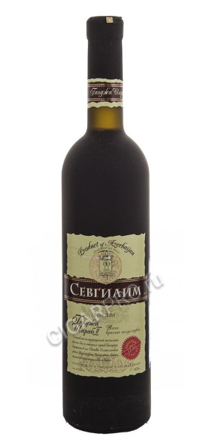 купить sevgilim азербайджанское вино севгилим матовая бутылка цена