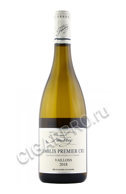 французское вино domaine fourrey chablis premier cru vaillons купить домен фурре шабли премьер крю вайон цена