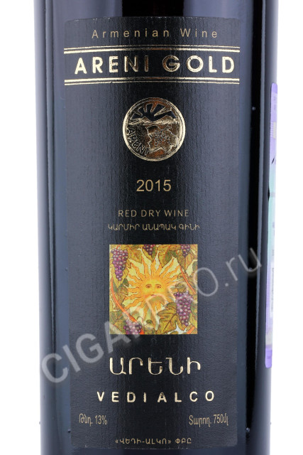 этикетка армянское вино vedi alco areni gold 0.75л