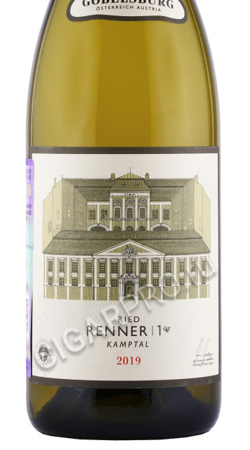 этикетка вино schloss gobelsburg renner gruner veltliner kamptal dac reserve 0.75л