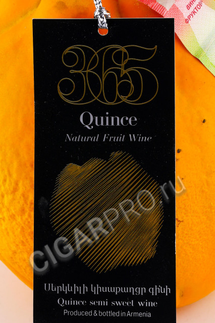 этикетка армянское вино 365 wines quince 0.75л