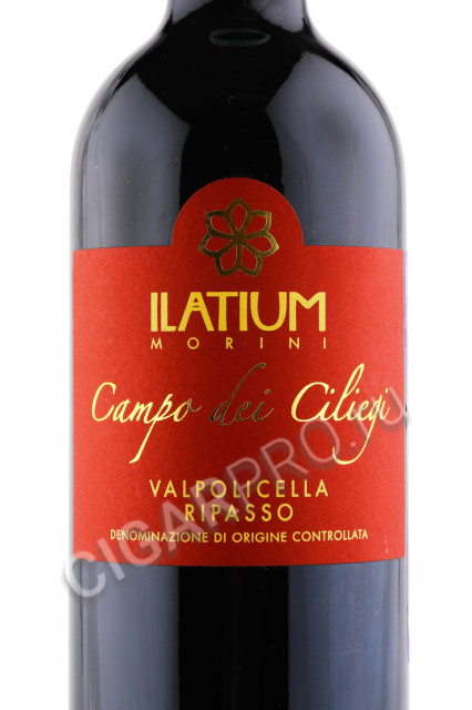 этикетка latium morini campo dei ciliegi valpolicella superiore ripasso doc 0.75л