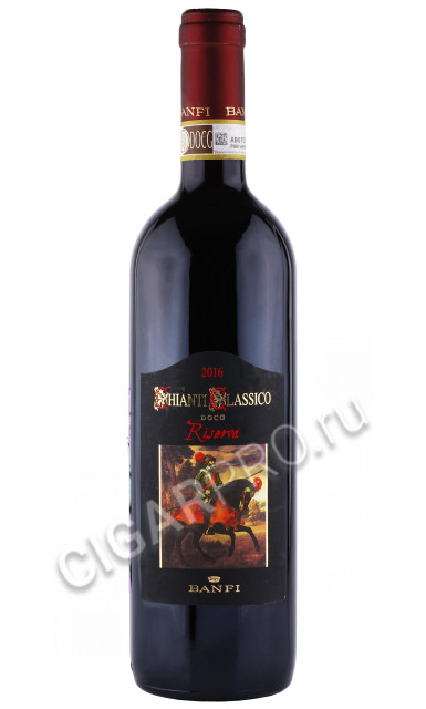 вино chianti classico riserva toscana 0.75л