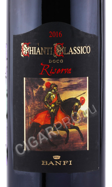 этикетка вино chianti classico riserva toscana 0.75л