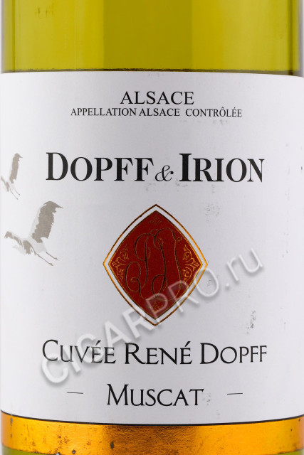 этикетка cuvee rene dopff muscat 0.75л