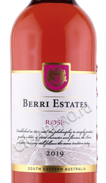 этикетка вино berri estates rose 0.75л