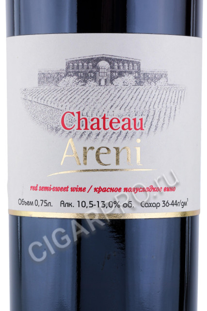 этикетка армянское вино chateau areni 0.75л