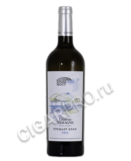 chateau tamagne reserve premier blanc купить российское вино шато тамань премьер блан резерв цена