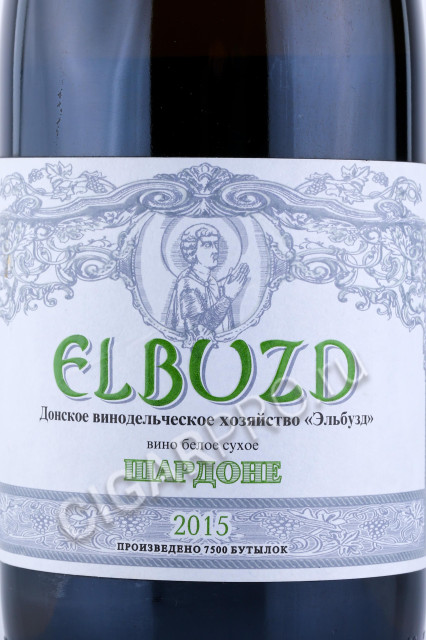 этикетка российское вино эльбузд шардоне 2015 0.75л