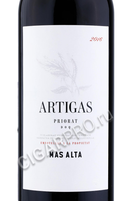 этикетка mas alta artigas priora 0.75л