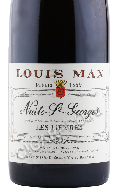 этикетка вино louis max nuits saint georges les lievres aoc 0.75л