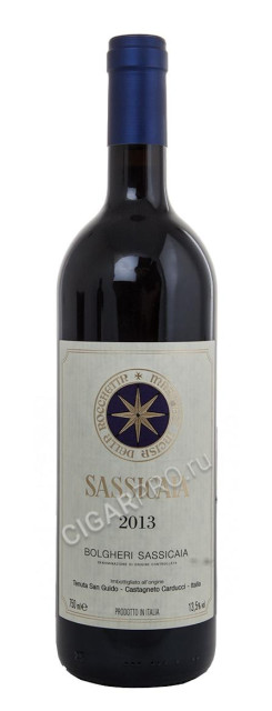 вино sassicaia bolgheri sassicaia купить вино сассикайя болгери сассикайа цена