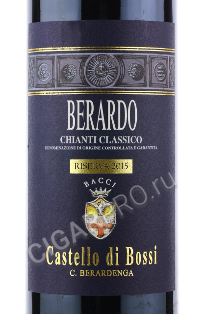 этикетка castello di bossi chianti classico berardo reserve 0.75 l