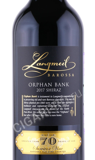 этикетка вино langmeil orphan bank shiraz 0.75л