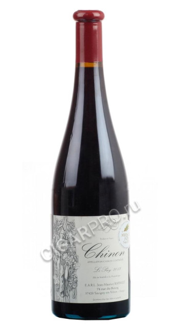 chateau le puy chinon aoc французское вино шато ле пюи шинон аос