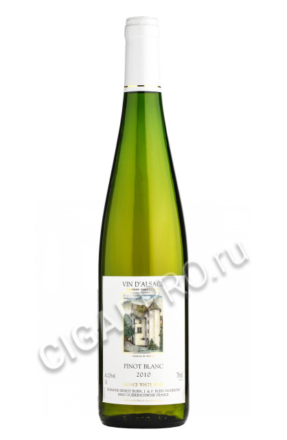 domaine ernest burn pinot blanc aoc купить французское вино домен эрнест бёрн пино блан цена