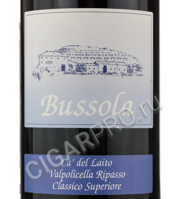 этикетка bussola valpolicella rapasso classico superiore ca del laito