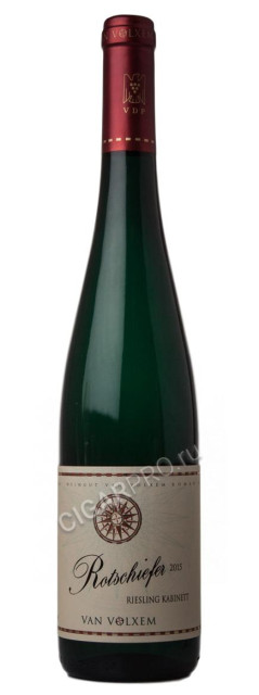 вино van volxem rotschiefer riesling kabinett купить вино ван вольксем ротшифер рислинг кабинет цена