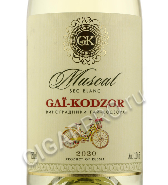 этикетка muscat de gai-kodzor