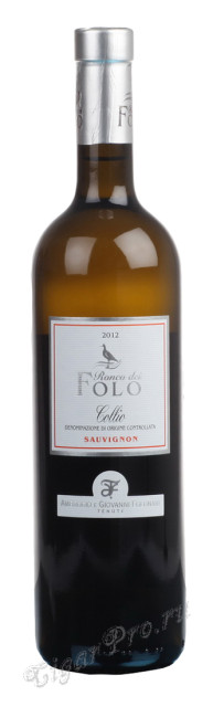 ambrogio e giovanni folonari ronco dei folo collio sauvignon doc итальянское вино амброджо и джованни фолонари ронко дей фоло коллио совиньон док