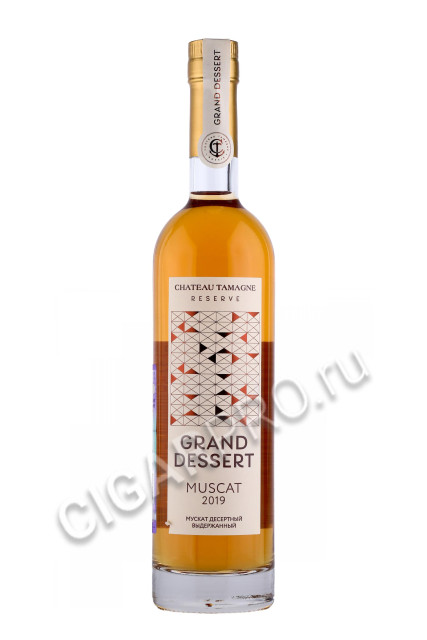 российское виноgrand dessert muscat chateau tamagne reserve 0.5л