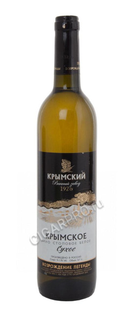 вино krymskoe white dry купить вино крымское белое сухое цена