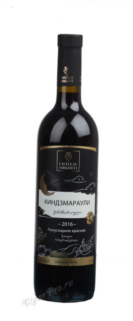 chateau orkhevi kindsmarauli грузинское вино шато орхеви киндзмараули