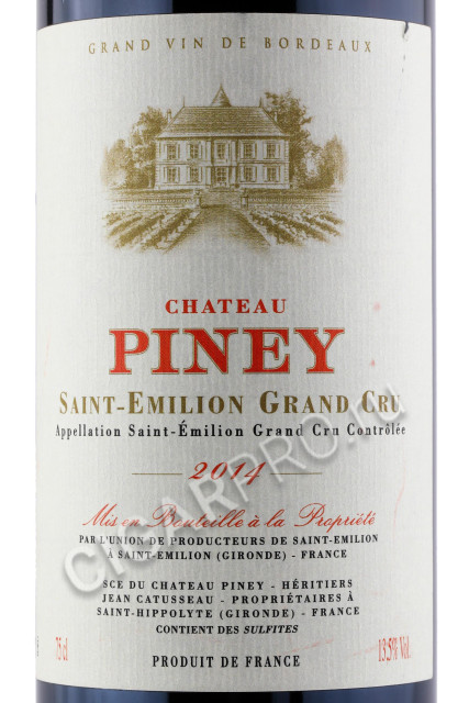 этикетка вино chateau piney 0.75л