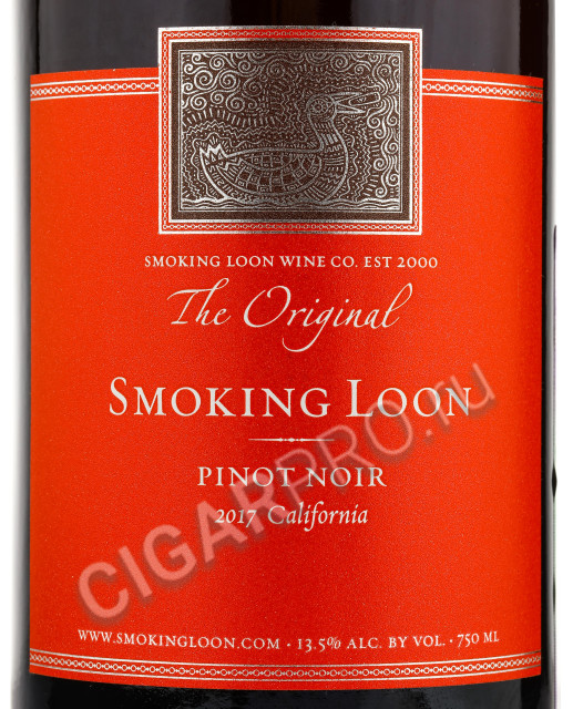 этикетка smoking loon original 2017 0.75 l