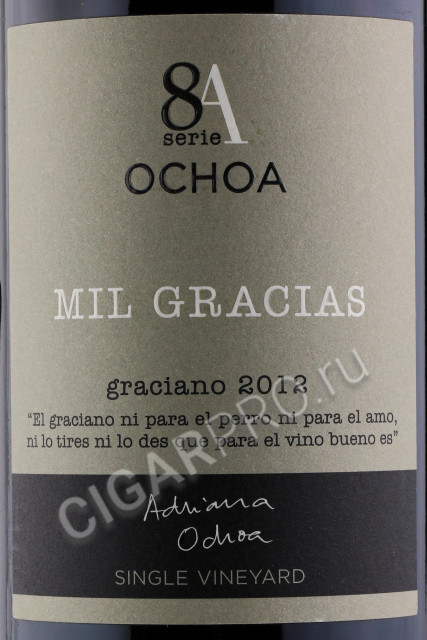 этикетка ochoa mil gracias 0.75л