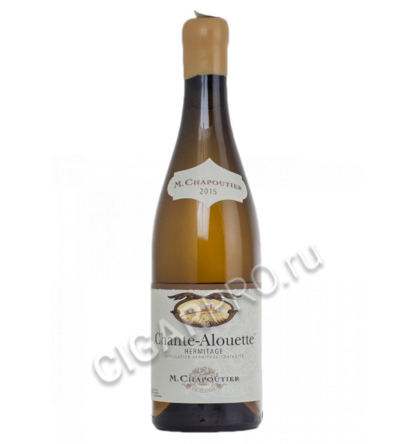 вино m.chapoutier hermitage chante-alouette aoc купить вино м.шапутье эрмитаж шант-алюэт аос цена