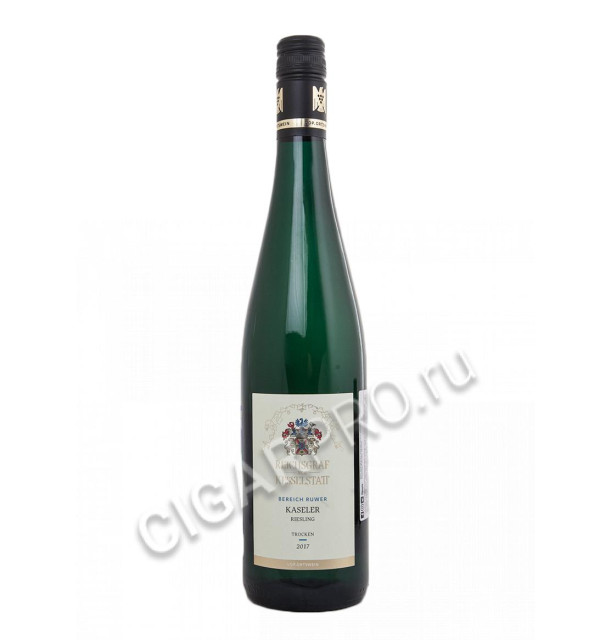 reichsgraf von kesselstatt kaseler riesling купить немецкое вино казелер рислинг трокен 2017г цена