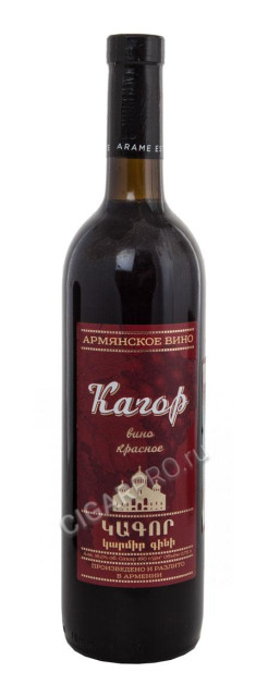 вино vedi alco kagor купить веди алко кагор ликерное цена