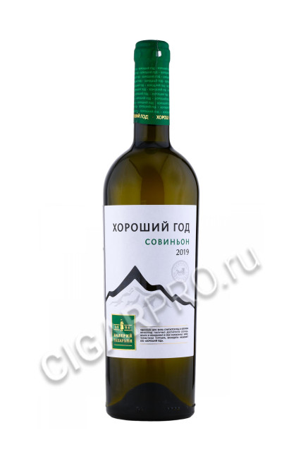 valery zakharin good year sauvignon купить вино хороший год совиньон валерий захарьин 0.75л цена