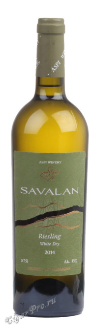 savalan riesling азербайджанское вино савалан рислинг