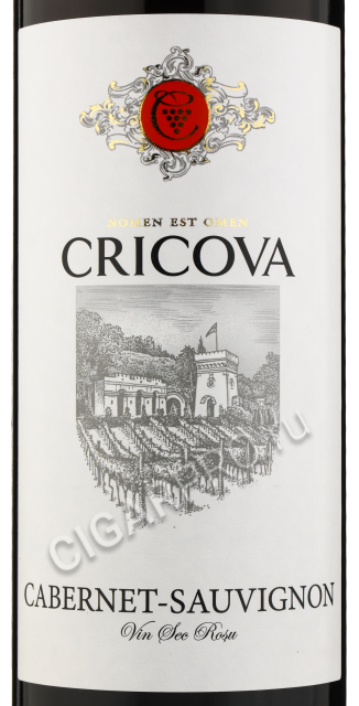 этикетка cricova cabernet sauvignon heritage range