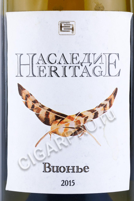 этикетка российское вино nasledie viognier 0.75л