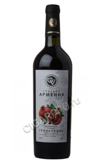 ginevan купить армянское вино гиневан цена